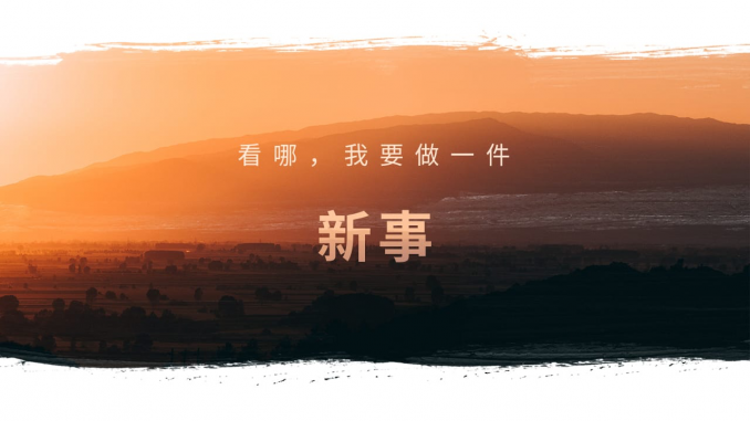 PNG image-D712745ABBE5-1